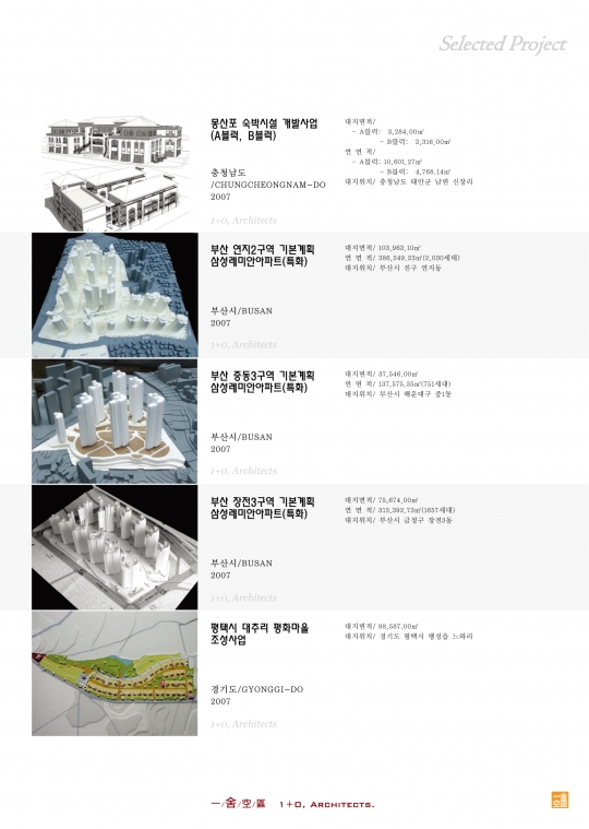 Brochure2008-16.jpg